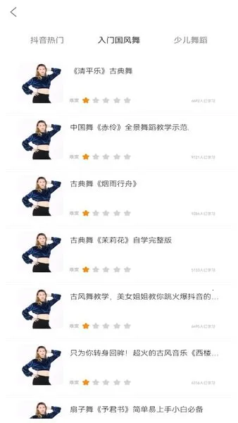 舞力全开2025下载安装 舞力全开2025下载安装