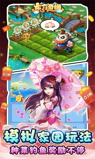 Ե2025°汾v1.0.0 ׿ͼ