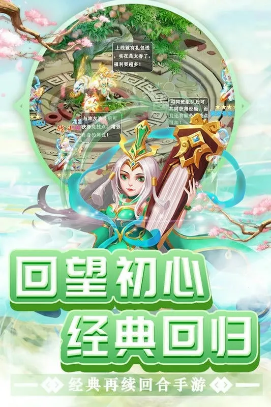 Ե2025°汾v1.0.0 ׿ͼ