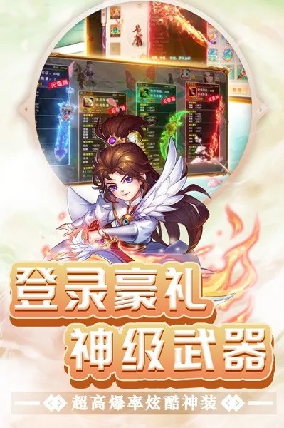 Ե2025°汾v1.0.0 ׿ͼ