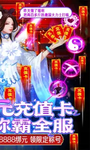 Ե2025°汾v1.0.0 ׿ͼ