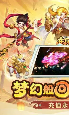 东方奇缘2025最新版本 东方奇缘2025最新版本