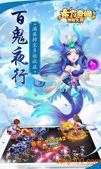 东方奇缘2025最新版本 东方奇缘2025最新版本