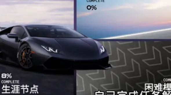 简易停车模拟器(停车模拟游戏) 简易停车模拟器(停车模拟游戏)