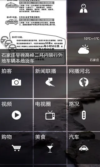 ¶(ӱۺϷ)v3.1.0 ٷͼ