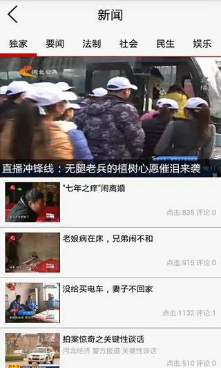 ¶(ӱۺϷ)v3.1.0 ٷͼ