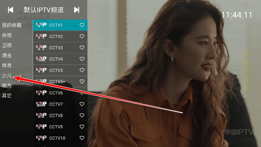 YOUR TV(电视直播) YOUR TV(电视直播)