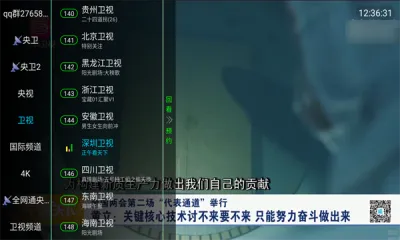 YOUR TV(ֱ)v2.3 ٷͼ