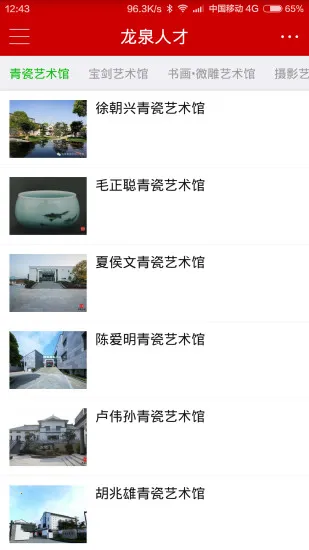 Ȫ˲(ְƸ)v1.0.58 Ѱͼ