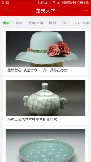 Ȫ˲(ְƸ)v1.0.58 Ѱͼ