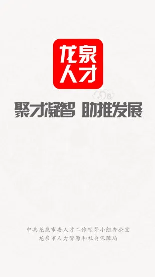 Ȫ˲(ְƸ)v1.0.58 Ѱͼ