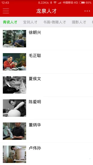 Ȫ˲(ְƸ)v1.0.58 Ѱͼ