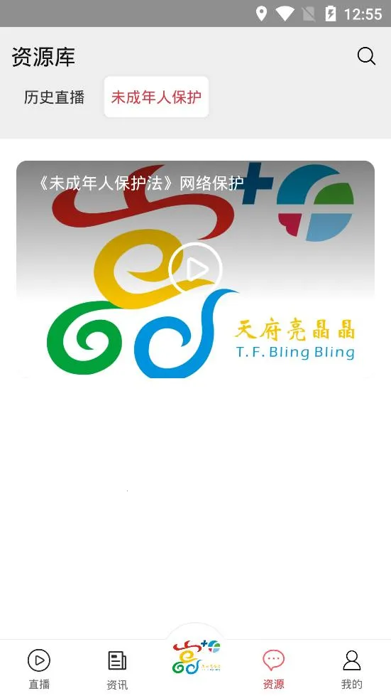 츮(շƽ̨)v2.0.0 ֻͼ