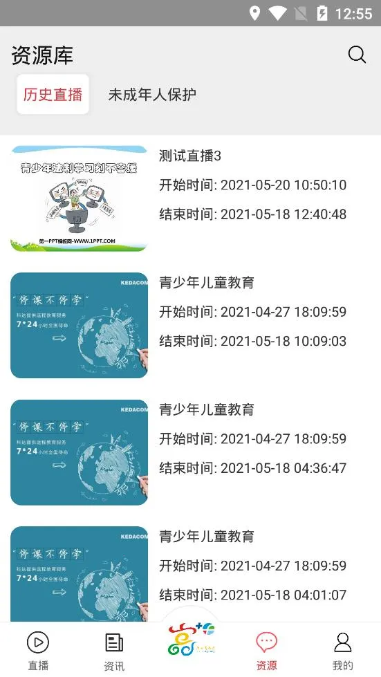 츮(շƽ̨)v2.0.0 ֻͼ