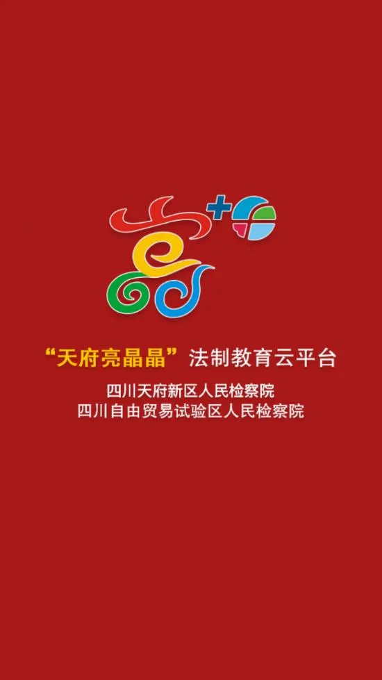 츮(շƽ̨)v2.0.0 ֻͼ