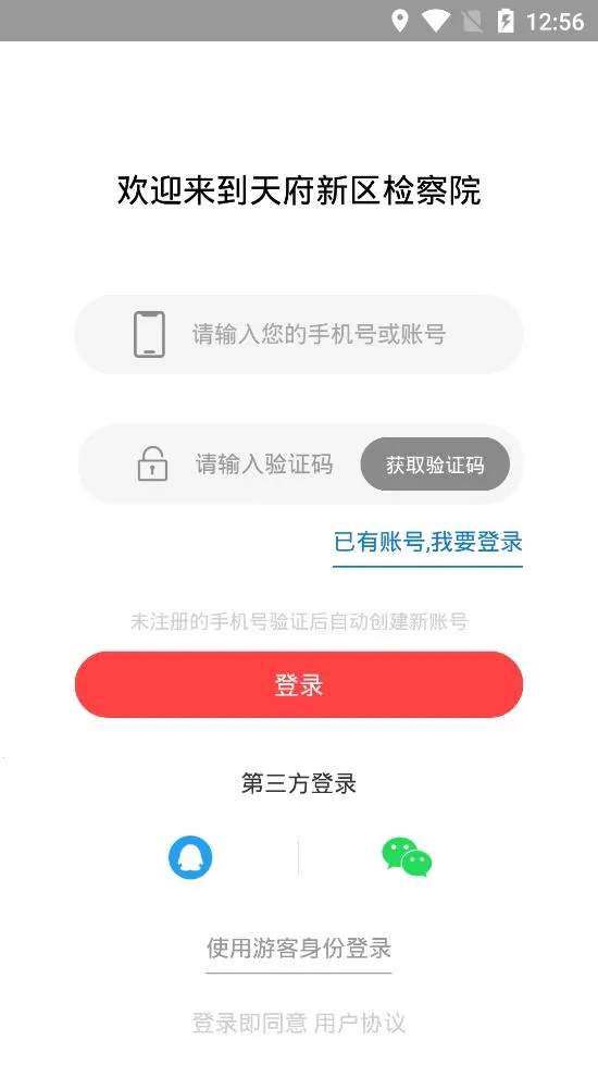 츮(շƽ̨)v2.0.0 ֻͼ