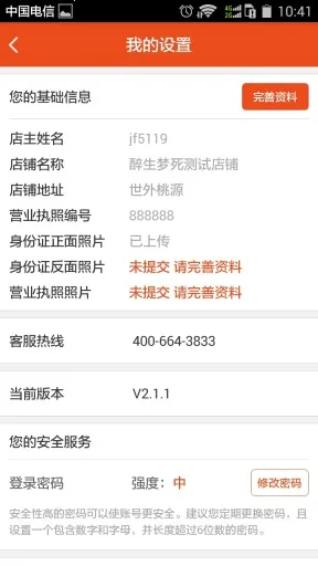 ַ걦(Ԥ)v2.2.1 ֻͼ