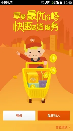 ַ걦(Ԥ)v2.2.1 ֻͼ