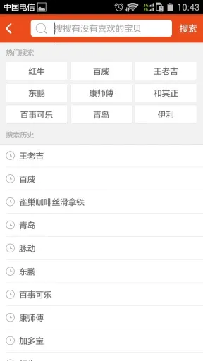 ַ걦(Ԥ)v2.2.1 ֻͼ