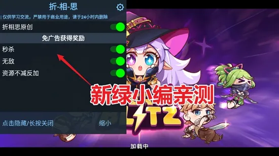 Hero Blitz2025���ذ�װv2.5.4 ��׿���ͼ