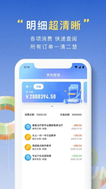 ڻƿƽ̨2025ذװv1.2.0 ٷͼ