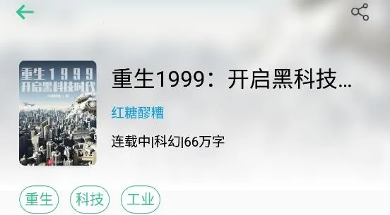 青瓜小说2025最新版本 青瓜小说2025最新版本