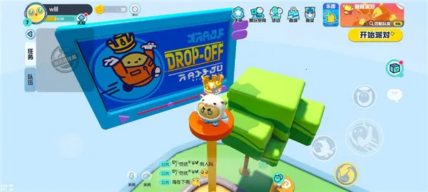 蛋仔派对国际服(趣味闯关游) 蛋仔派对国际服(趣味闯关游)