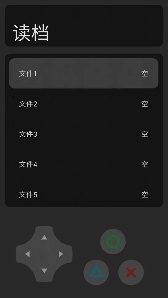 ĩղ԰2025ذװv21.10.051346 ׿ͼ