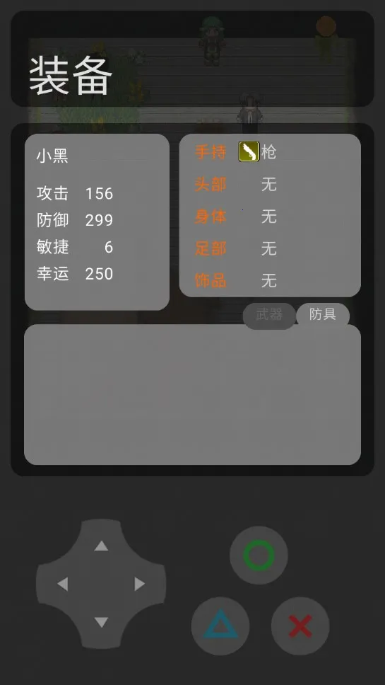 ĩղ԰2025ذװv21.10.051346 ׿ͼ