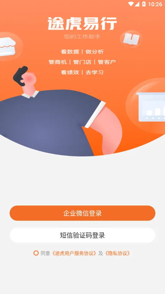 2025°汾v1.9.13 ׿ͼ