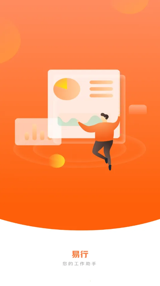 2025°汾v1.9.13 ׿ͼ