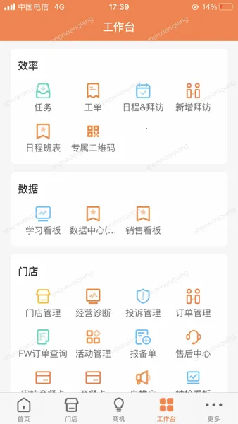 2025°汾v1.9.13 ׿ͼ