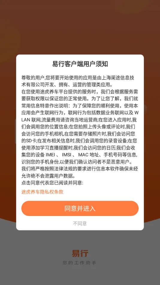 2025°汾v1.9.13 ׿ͼ