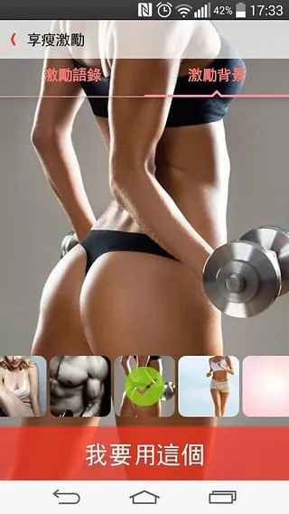 JustFit2025ذװv0.7.16 Ѱͼ