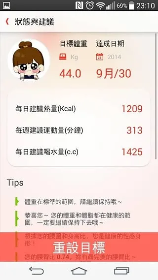 JustFit2025ذװv0.7.16 Ѱͼ