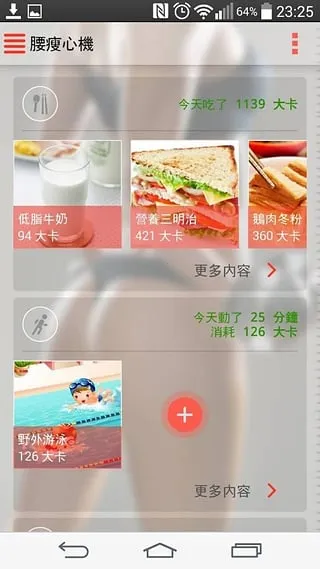 JustFit2025ذװv0.7.16 Ѱͼ