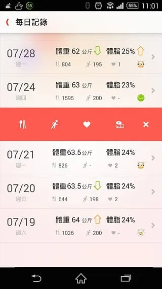 JustFit2025ذװv0.7.16 Ѱͼ