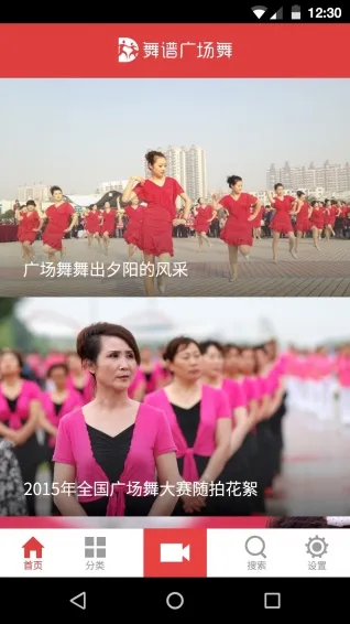 DanceBookֻv1.0.2 ֻͼ