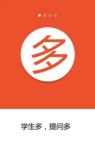 ҵʦ2025ذװv2.5.6 Ѱͼ