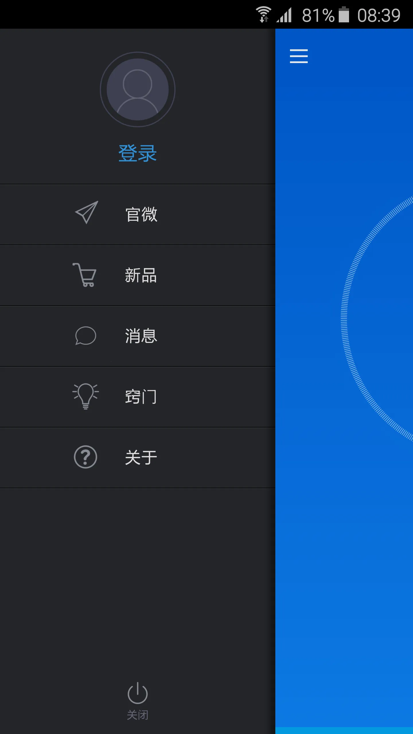 U-Window2025ٷ°汾v1.4.8 ֻͼ