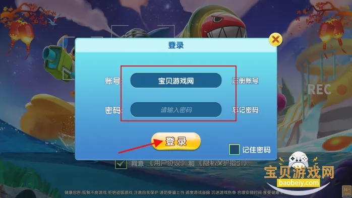 371GAME(街机捕鱼游) 371GAME(街机捕鱼游)