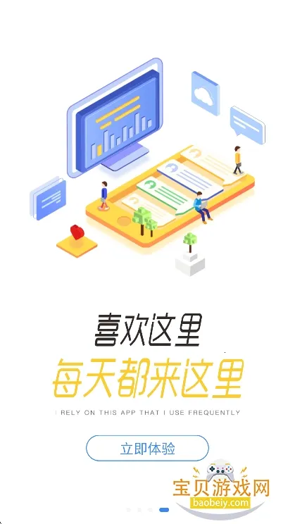 Eѧ2025ذװv3.68.5 ׿ͼ