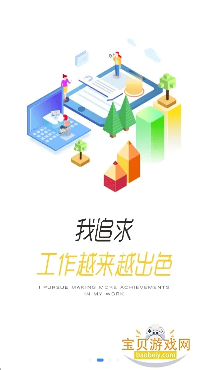 龙E学2025下载安装 龙E学2025下载安装
