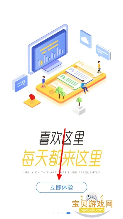 龙E学2025下载安装 龙E学2025下载安装