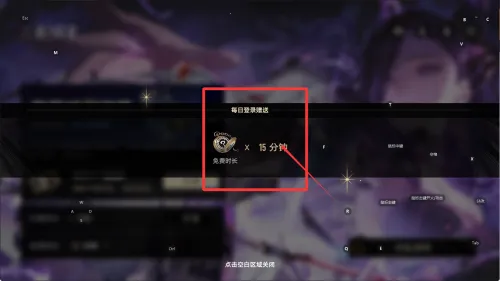 云二重螺旋(云游战斗体验) 云二重螺旋(云游战斗体验)