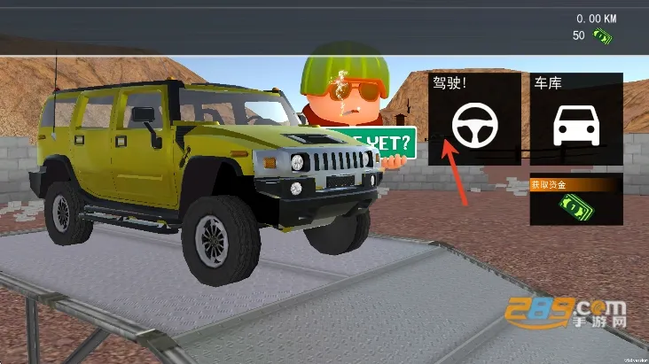 汽车旅行驾驶22025官方最新版本 汽车旅行驾驶22025官方最新版本