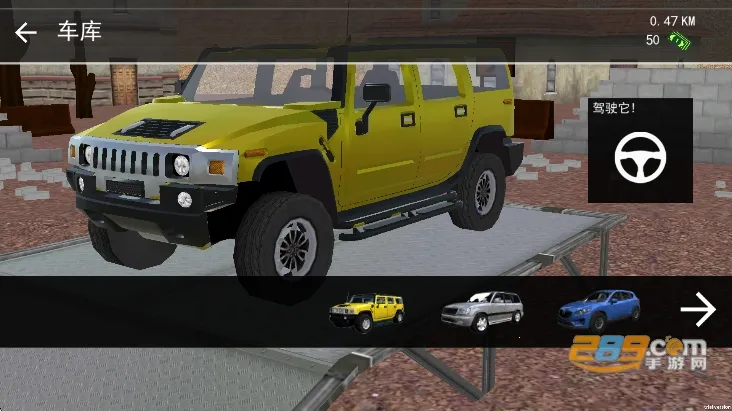 汽车旅行驾驶22025官方最新版本 汽车旅行驾驶22025官方最新版本