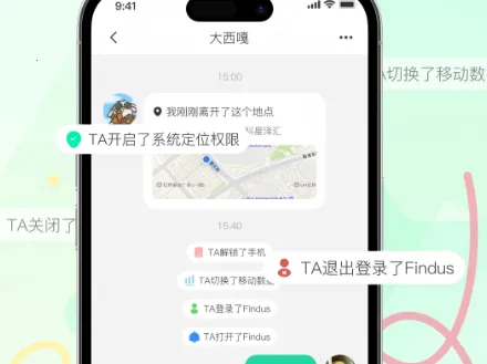 Findus2025官方最新版本 Findus2025官方最新版本