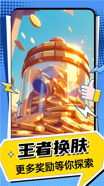 ߻Ƥ(Ϸվ)v1.3.8 ׿ͼ