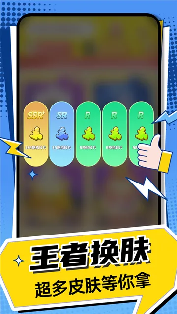 ߻Ƥ(Ϸվ)v1.3.8 ׿ͼ